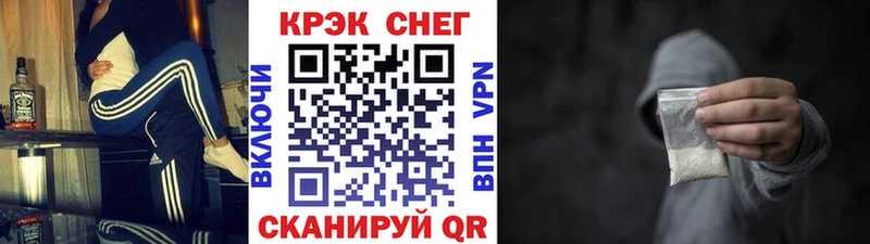 Наркошоп купить Меф мяу мяу  Михайловка
