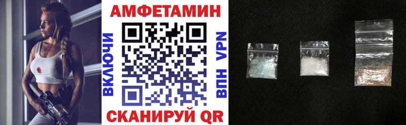 Купить закладки  Михайловка  Амфетамин Розовый 