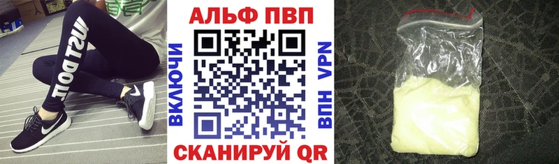 A-PVP СК КРИС Михайловка