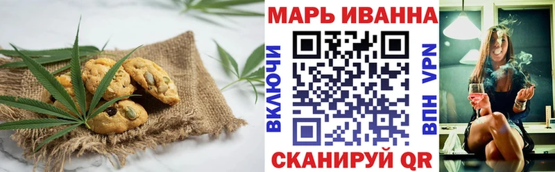 Canna-Cookies марихуана Михайловка