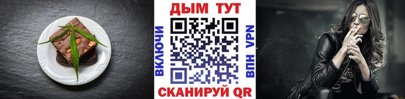 Еда ТГК марихуана  Купить закладки  Михайловка 