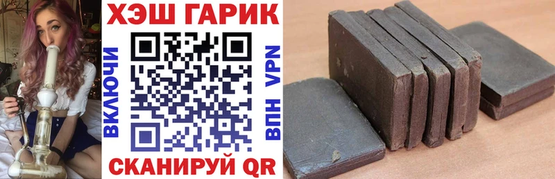 ГАШИШ индика сатива  Купить закладки  Михайловка 