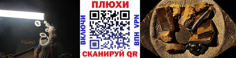 Гашиш 40% ТГК Михайловка