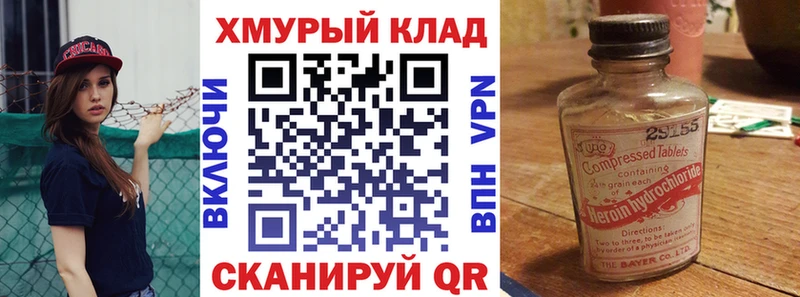Купить закладки  Михайловка  Героин афганец 