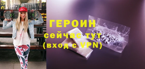 бошки Бронницы