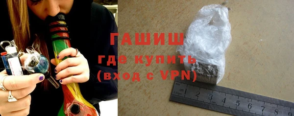 мдма Богородск