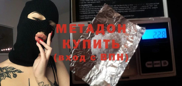 бошки Бронницы