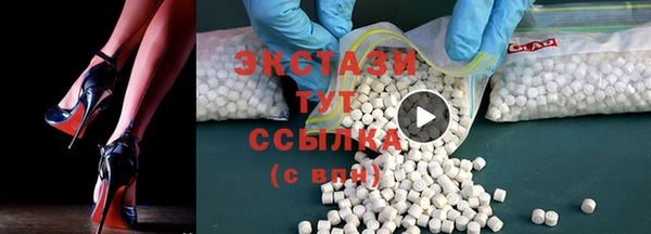 бошки Бронницы