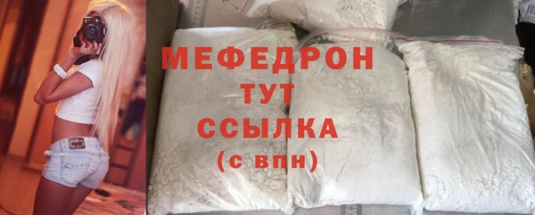 прущий лед Бородино