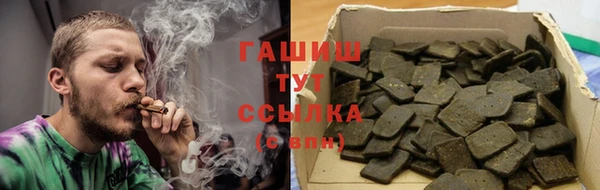 бошки Бронницы