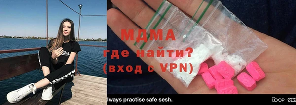 бошки Бронницы