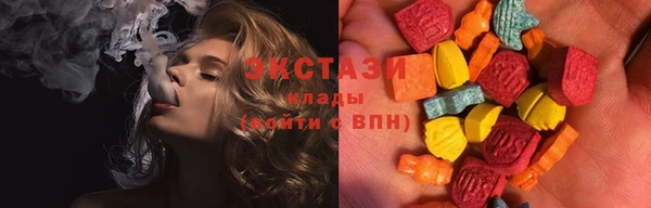 прущий лед Бородино