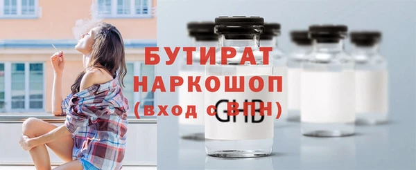 бошки Бронницы