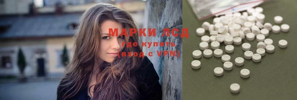 кокаин колумбия Бугульма