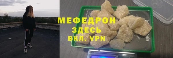прущий лед Бородино