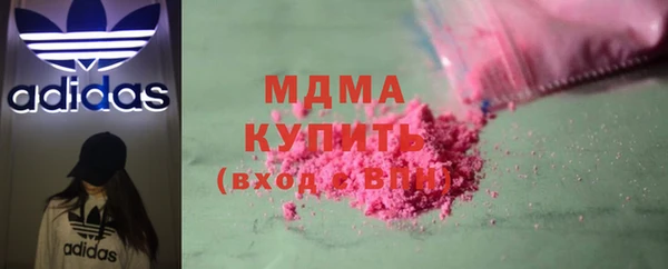 мдма Богородск