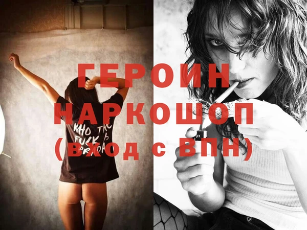 прущий лед Бородино