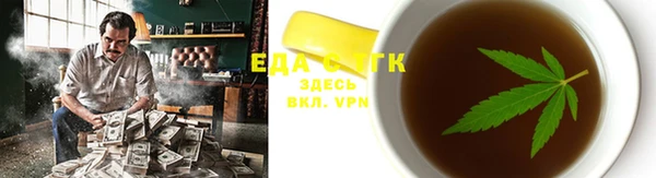 бошки Бронницы