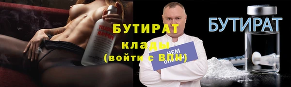 бошки Бронницы