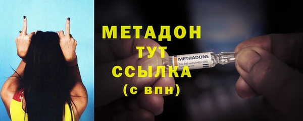 кокаин колумбия Бугульма