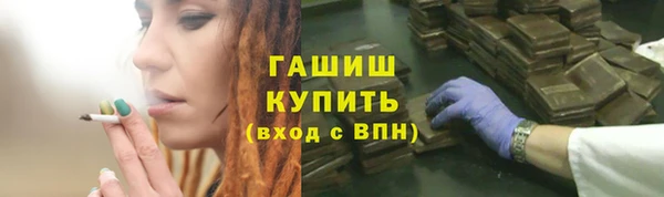 бошки Бронницы