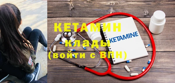 кокаин колумбия Бугульма