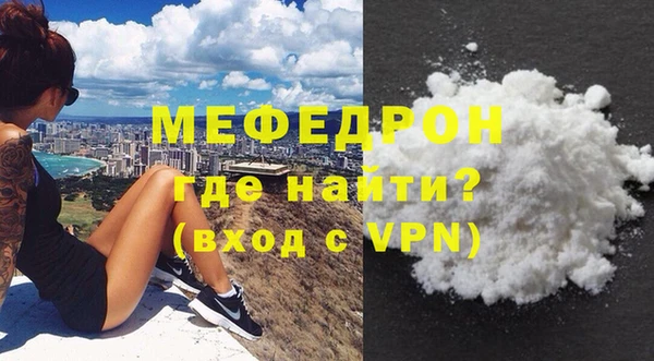 прущий лед Бородино