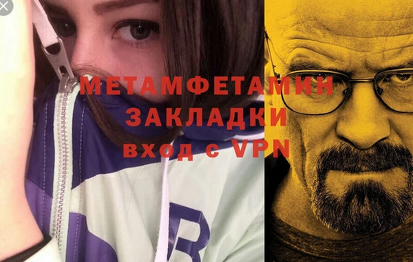 кокаин колумбия Бугульма