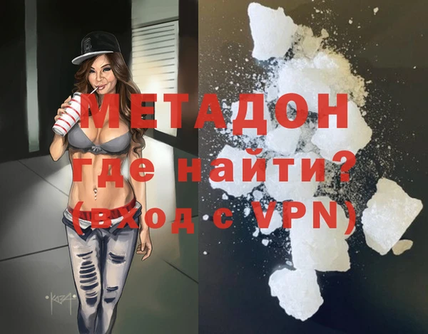 прущий лед Бородино