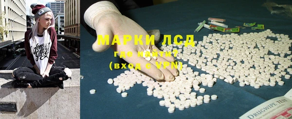кокаин колумбия Бугульма