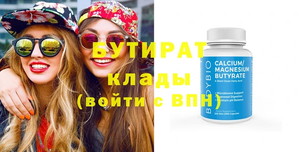 скорость Богородицк