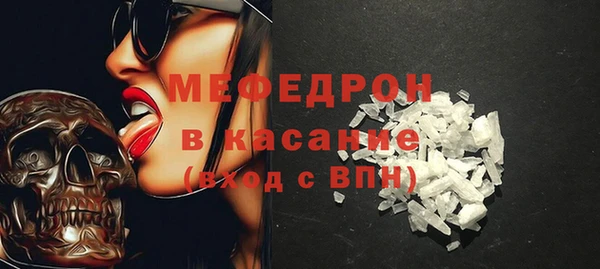 прущий лед Бородино