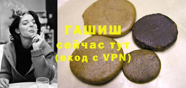 бошки Бронницы
