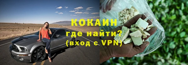 кокаин колумбия Бугульма