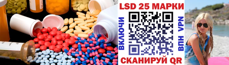 Купить где  Михайловка  Лсд 25 экстази ecstasy 