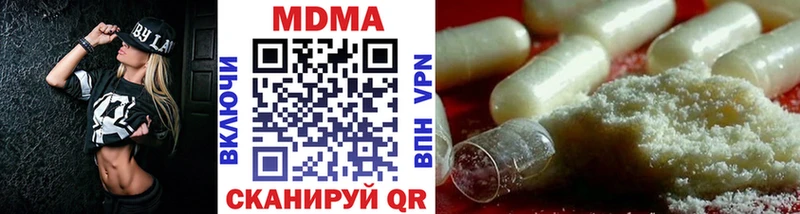 MDMA Molly Купить Михайловка