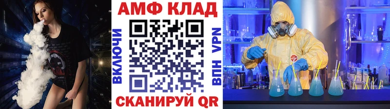 Метамфетамин Декстрометамфетамин 99.9% Купить где Михайловка