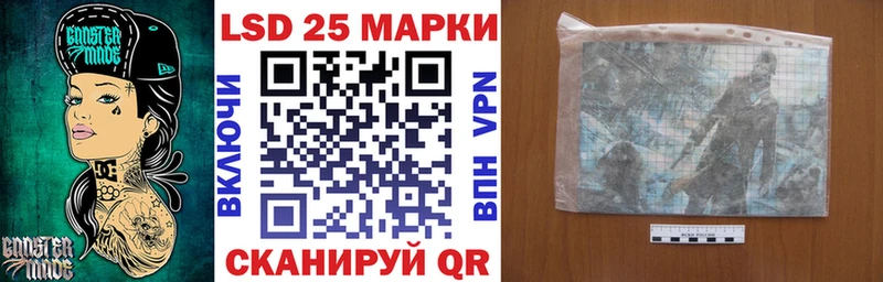 Купить  Михайловка  Марки 25I-NBOMe 1,5мг 