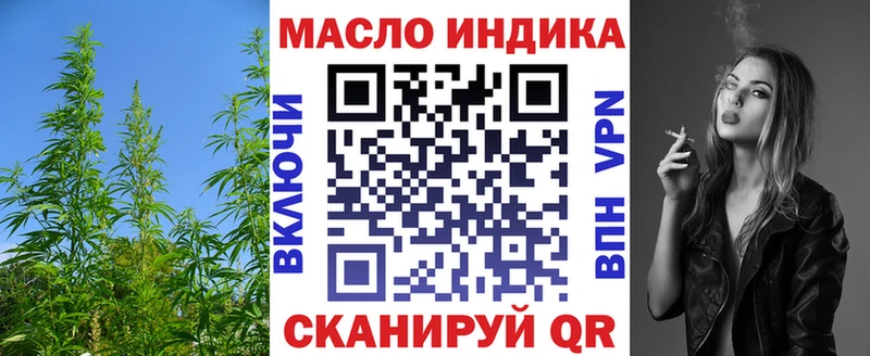 Дистиллят ТГК гашишное масло  Купить где  Михайловка 